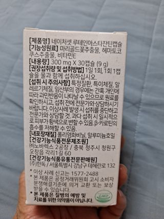 라니으니님이 올린 리뷰 사진 3