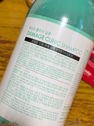 썸헤어 / SUMHAIR 썸헤어 데미지 클리닉 샴푸+트리트먼트 네롤리&민트티 — 5점을 준 리뷰어가 2021년 5월 올린 사용 사진