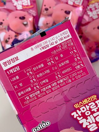 [팔도] 잔망루피젤리 믹스베리맛 42g 8개 — 5점을 준 리뷰어가 2022년 1월 올린 사용 사진