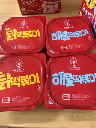 한성기업 무볼레 닭떡볶이+해물떡볶이 2종 세트 — 5점을 준 리뷰어가 2021년 9월 올린 사용 사진