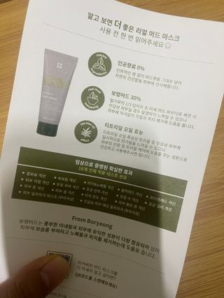 기본님이 올린 리뷰 사진 3