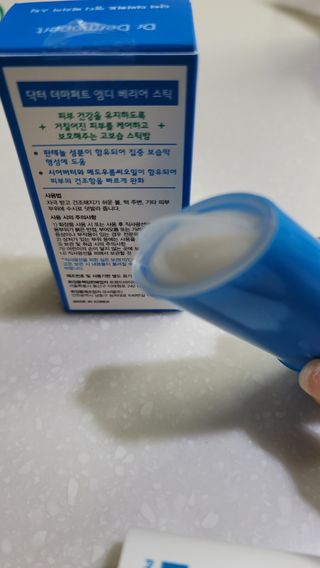 닥터더마퍼트 닥터 더마퍼트 엠디 베리어 스틱 22g — 3점을 준 리뷰어가 2021년 5월 올린 사용 사진