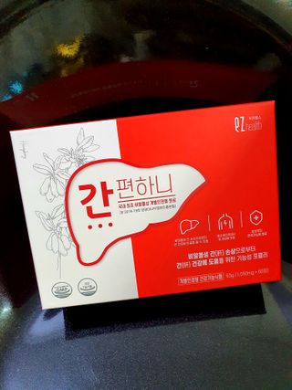 이지헬스 간편하니 [1개월 분  60정] — 5점을 준 리뷰어가 2021년 1월 올린 사용 사진