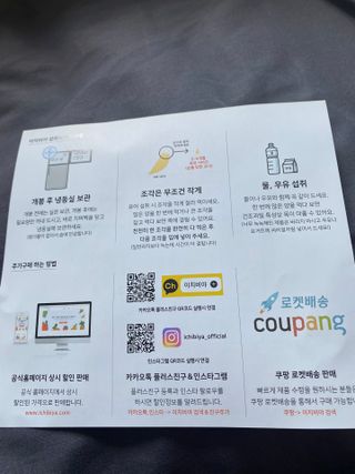 동결건조 과일칩 이치비야 4종 set — 4점을 준 리뷰어가 2021년 9월 올린 사용 사진