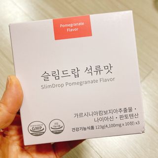 [슬림드랍 석류맛] 건기식 다이어트 보조제 겸 비타민 — 4.5점을 준 리뷰어가 2022년 2월 올린 사용 사진
