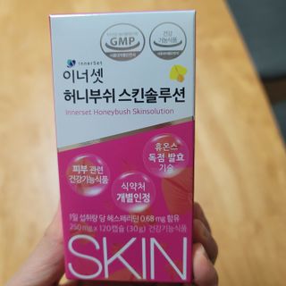 이너셋 허니부쉬 스킨솔루션 캡슐 1개월분 개별인정형 발효허니부쉬! — 4점을 준 리뷰어가 2023년 4월 올린 사용 사진