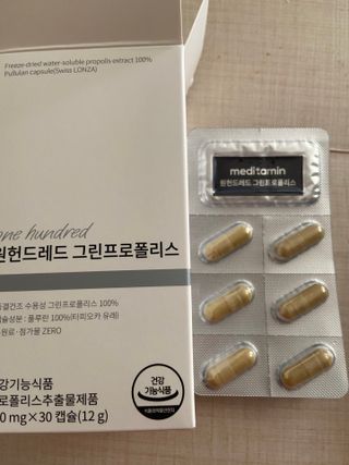 메디타민 원헌드레드 그린프로폴리스 — 5점을 준 리뷰어가 2021년 10월 올린 사용 사진