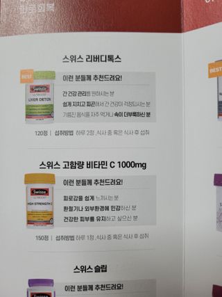 InhyeChloeAhn님이 올린 리뷰 사진 2