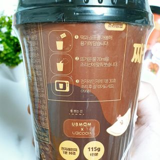 유비쿡 컵떡볶이 매운컵떡볶이2개/ 짜장컵떡볶이 2개  총 4개세트 — 3점을 준 리뷰어가 2021년 7월 올린 사용 사진
