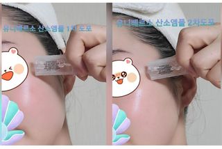 유니베르소 산소앰플 7일 집중케어 앰플 — 4점을 준 리뷰어가 2021년 6월 올린 사용 사진