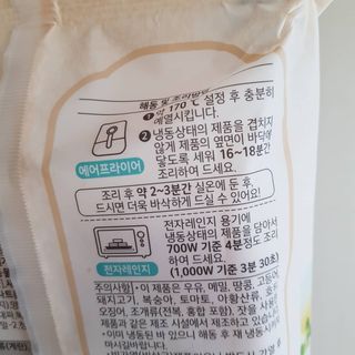 발랄써냐님이 올린 리뷰 사진 3