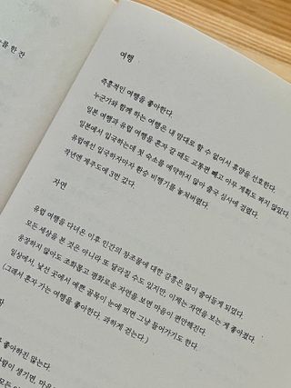 얼그레이레몬티님이 올린 리뷰 사진 3