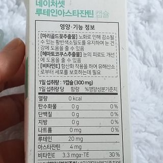 지선님이 올린 리뷰 사진 4