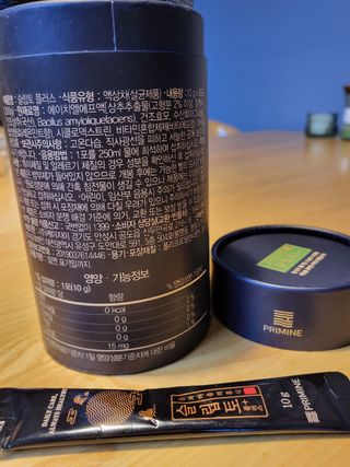 프리마인 자체 기업부설 연구소에서 찾아낸 건강한 수면의 비밀.  슬립토 플러스 30포 — 5점을 준 리뷰어가 2022년 6월 올린 사용 사진