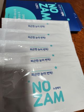[풀리다 노잠패치] / 잠깨는 패치(졸음방지+눈가케어) 1팩(5회분) /공부할때, 운전할때, 골프, 눈 피로할때 — 5점을 준 리뷰어가 2022년 11월 올린 사용 사진