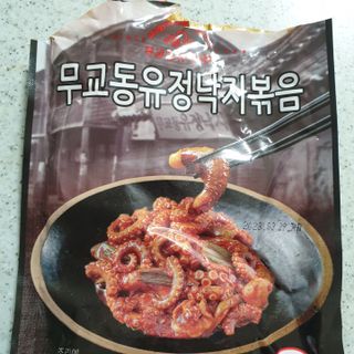 오세요님이 올린 리뷰 사진 1
