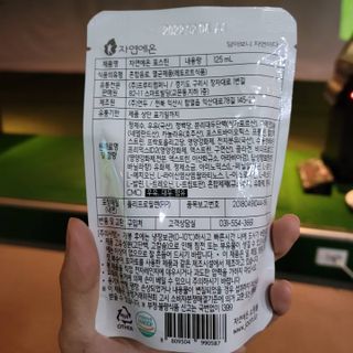 자연에온 마시는 프로틴 고함량 균형단백질 음료 포스틴 125ml 10개입 1BOX — 5점을 준 리뷰어가 2021년 3월 올린 사용 사진