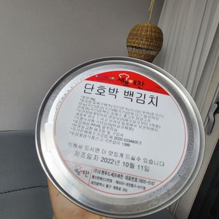 헬로썬님이 올린 리뷰 사진 1