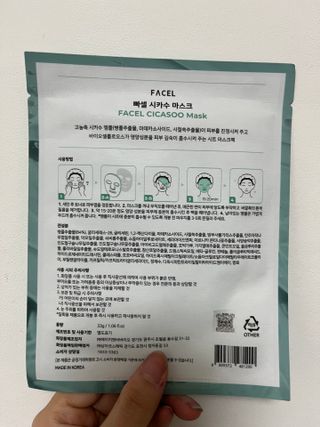 선선하님이 올린 리뷰 사진 3