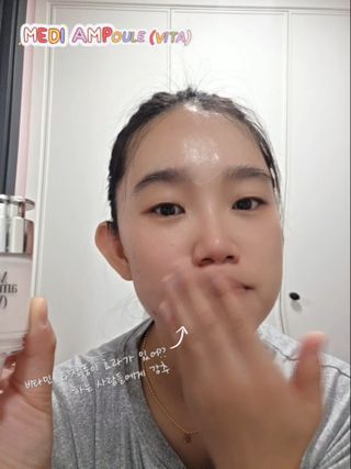 📷프리 (인스타체험단) [밀리밀리] 메디 앰플 비타 15ml — 5점을 준 리뷰어가 2025년 9월 올린 사용 사진
