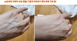 클랩스 | CLAPS N[클랩스] 프로틴 리페어 크림 앰플 — 5점을 준 리뷰어가 2024년 2월 올린 사용 사진