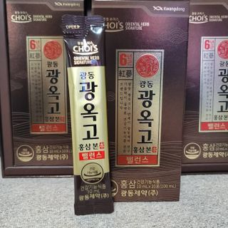 광동제약 [광동] 광옥고 홍삼 본 밸런스 30포 + 쇼핑백 — 5점을 준 리뷰어가 2021년 12월 올린 사용 사진