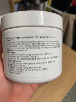 공팔리터최고다님이 올린 리뷰 사진 1
