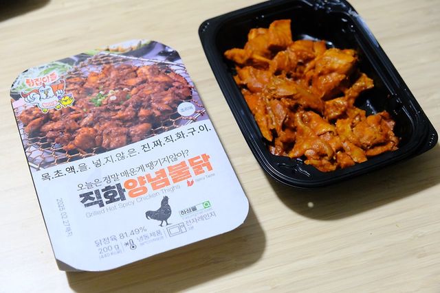 [닭집아들] 직화무뼈닭발 & 직화양념불닭 리뷰 사진