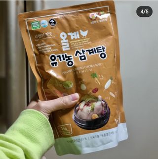 시크하게님이 올린 리뷰 사진 4