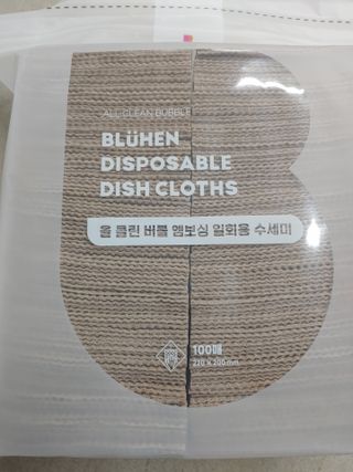 은방울꽃님이 올린 리뷰 사진 1
