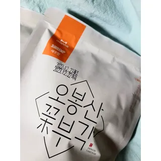 오봉산꽃부각 [만나식품] 오봉산 꽃부각 3가지 맛(오리지널, 새우맛, 매운고추맛) — 5점을 준 리뷰어가 2023년 1월 올린 사용 사진