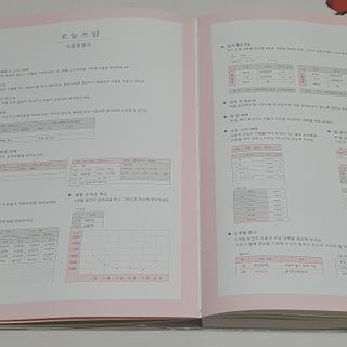 얌얌님이 올린 리뷰 사진 4