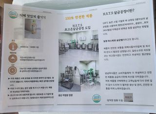 먹방슈트리아님이 올린 리뷰 사진 2
