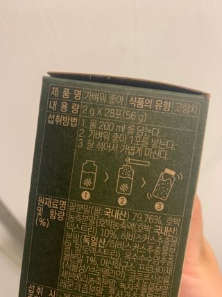쑤기님이 올린 리뷰 사진 2