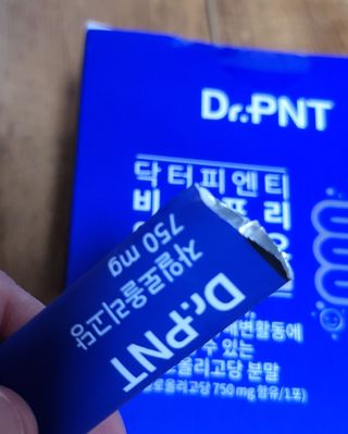 닥터피엔티 [Dr.PNT] 장내 환경 개선의 핵심, 프리바이오틱스! 비오프리 XO — 5점을 준 리뷰어가 2022년 11월 올린 사용 사진
