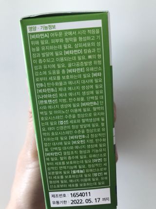 뉴트리션팩토리 비타프렙 바이탈원 종합비타민 멀티비타민 600mg — 4점을 준 리뷰어가 2021년 7월 올린 사용 사진