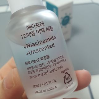 메타포레 12PM 브라이트닝 세럼 — 5점을 준 리뷰어가 2021년 6월 올린 사용 사진