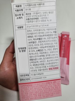 SoraBae님이 올린 리뷰 사진 4