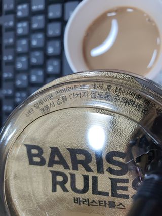 바리스타룰스 돌체 라떼 — 5점을 준 리뷰어가 2023년 4월 올린 사용 사진
