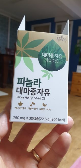 nfp 피놀라 대마종자유 — 4점을 준 리뷰어가 2021년 5월 올린 사용 사진