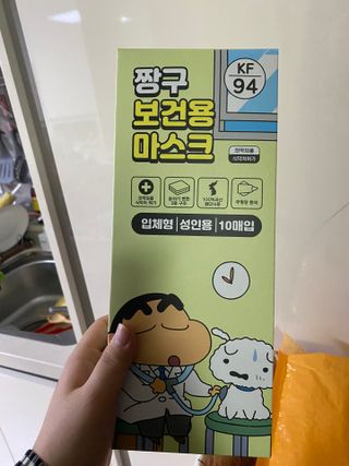 [숨그림]  덴탈마스크 짱구 우리아이 그리고 내가 쓰는 믿을수있는 케릭터 마스크  16종 — 5점을 준 리뷰어가 2021년 9월 올린 사용 사진