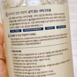 냐냐님이 올린 리뷰 사진 3