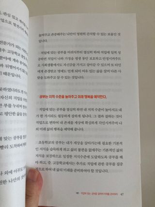 인절미인❣️님이 올린 리뷰 사진 2