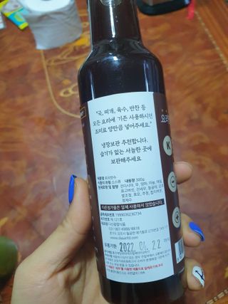 [요리맛수] NEW 천연 요리 에센스 300g 2개 SET — 5점을 준 리뷰어가 2021년 5월 올린 사용 사진