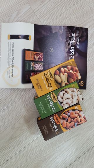 짜먹는 이지견과 짜먹는 이지아몬드, 짜먹는 이지허니피넛, 짜먹는 이지캐슈넛 각 10g X  10포 — 4점을 준 리뷰어가 2021년 3월 올린 사용 사진