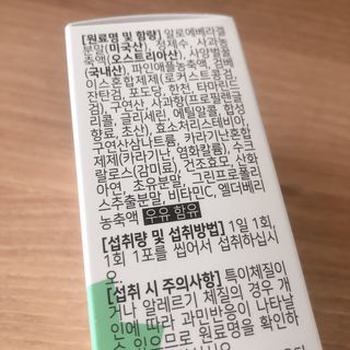 소뉴님이 올린 리뷰 사진 4
