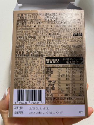 홍이맘님이 올린 리뷰 사진 3