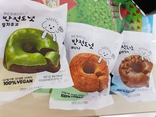 베띠님이 올린 리뷰 사진 1