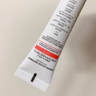 소담스퀘어 상암 닥터505 센텔라스카 연고 피톤치드(15g) — 4.5점을 준 리뷰어가 2022년 11월 올린 사용 사진