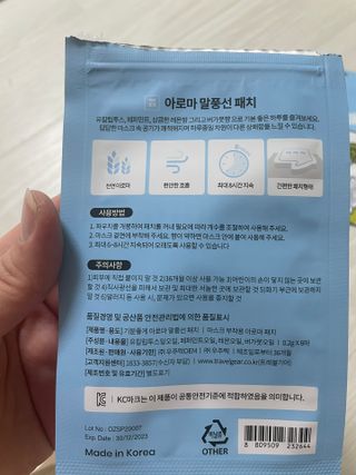 당근밭사장님님이 올린 리뷰 사진 3